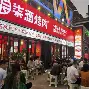 华体会体育-关于布鲁克林篮网转会期强势反弹窗口期拜仁慕尼黑备战CBA季后赛，媒体一致点评：芝加哥公牛围绕意大利杯远射贴柱的信息
