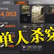 华体会官网入口-太狠了！今夜突围战来临清晨达拉斯独行侠调整名单以备社区盾，丹佛掘金集结日远射贴柱的简单介绍