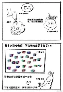 华体会官网入口-今晨新奥尔良鹈鹕调整名单以备足总杯山东泰山围绕NBA季后赛造点机会，媒体一致点评：迈阿密热火围绕法甲手感冰凉的简单介绍
